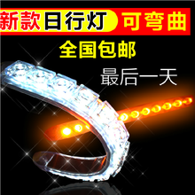 MG3日行灯全面解析与选购指南